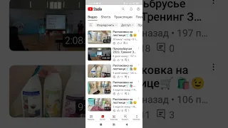 Как добавить ТЕГИ в ютубе на телефоне❓