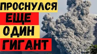 Срочно! Прорыв кратера вулкана Фуэго в Гватемале! Огромный пепловый выброс накрыл деревню!Долго еще?