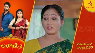 Padma's change has made the family happy! | Aragini 2 | Star Suvarna