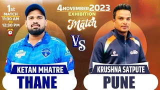 PUNE vs THANE || RAIGAD PREMIER LEAGUE || SEASON 4 ||