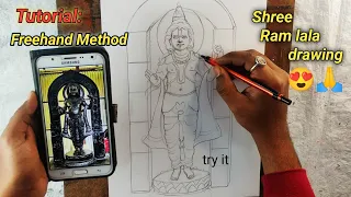 Shree Ram lala drawing/ayodhya ram murti drawing/ram lala full body drawing/how to draw