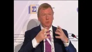 Гайдаровский форум «Россия и мир: вызовы интеграции»