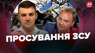 ДУДУКАЛОВ / МУСІЄНКО: Бавовна в Бердянську / Просування ЗСУ на південному напрямку