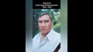 Вечная память героям погибшим в ходе СВО 🕯️😥🙏