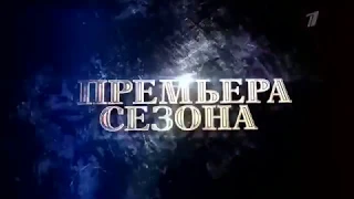 Мажор 3 сезон 14 серия 2018 Анонс эфир от 13112018