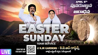 Easter Sunday -10am Special Service April  9th , 2023 #live P.J.Stephen Paul & Shaila Paul|