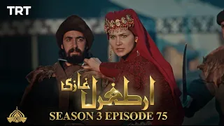 Ertugrul Ghazi Urdu | Episode 75| Season 3