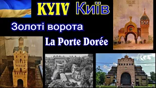 KYIV, la Porte Dorée / KYIV, the Golden Gate / КИЇВ, Золоті ворота / КИЕВ, Золотые Ворота (UKRAINE)