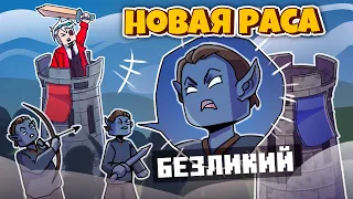 НОВАЯ РАССА В БИТВЕ ЗАМКОВ! ОБНОВЛЕНИЕ CASTLE FIGHT НА CRISTALIX!