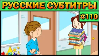 Easy english for kids #110 (РУССКИЕ СУБТИТРЫ)