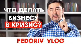 АНТИКРИЗИСНЫЙ СОЗВОН | НЕОПИСУЕМЫЙ МАРГУЛАН СЕЙСЕМБАЙ | АНДРЕЙ ФЕДОРИВ