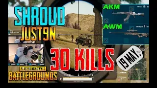 Shroud & Just9n [30 kills] PUBG Duo FPP (19.05.18)