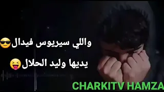 اغنية جوابي نكتبو في ورقة 😘❤💔