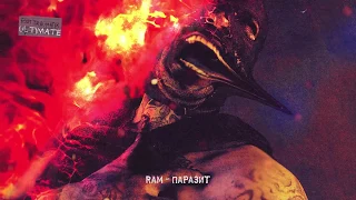 RAM — Паразит (альбом «TRAUMATIX ULTIMATE», 2019)