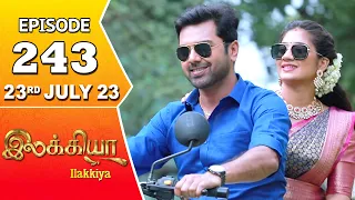 Ilakkiya Serial | Episode 243 | 23 July 2023 | Hima Bindhu | Nandan | Sushma Nair