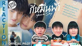 (ENG SUB) [REACTION] Official Pilot | กี่หมื่นฟ้า | Your Sky Series | IPOND TV