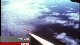 Tornado - бойовий реактивний літак