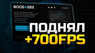 Оптимизация пк БЫСТРЫЙ ГАЙД за 3 минуты (Прирост - 1.5x раз) PC optimization