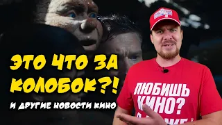 Последний богатырь 2, Джокер – Наполеон, Декстер, Николас Кейдж и другие новости кино