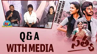 Q & A with Media | Satya Movie Trailer Launch & Pre Release Event | NTV ENT