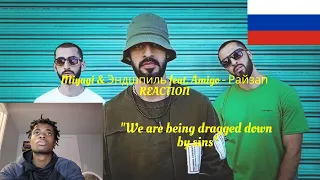 REACTING TO Miyagi & Эндшпиль feat. Amigo - Райзап | RUSSIAN RAP (REACTION!!!)