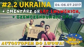 #2.2 Kierunek Ukraina – Krościenko, Lwów (centrum, Cmentarz Orląt Lwowskich, skansen) 4-6 lipca 2017