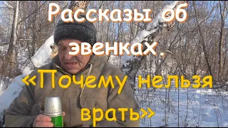 Почему нельзя врать