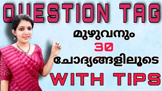 Question tag ||sruthy's learning square||english KPSC||tips and tricks