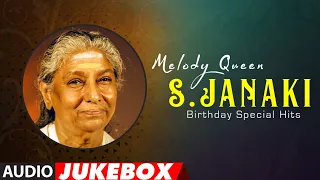 Melody Queen S.Janaki Kannada Hits Audio Jukebox | #HappyBirthdaySJanaki | S.Janaki Love Collection