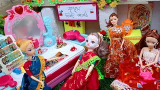 Radha's story part -80/রাধার দিদি কুসুম খুললো বিউটি পার্লার। সবাই মেকআপ করলো। putuler golpo/Dolls