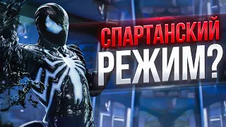 Не уж то игра года?Marvel's Spider-Man 2