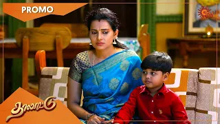 Thalattu - Highpoint Promo | 02 September 2022 | Sun TV Serial | Tamil Serial