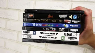 Выпуск 76. Пополнение 4K UltraHD дисков с фильмами в коллекцию...