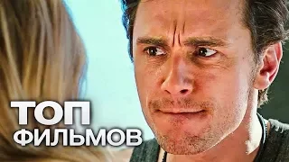 10 ФИЛЬМОВ С УЧАСТИЕМ ДЖИМА КЕРРИ!