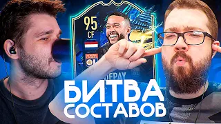 Битва Составов - ТОТС ДЕПАЙ 95 x FACELESS | FIFA 21