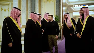 Зеленский с делегацией – на приеме у принца Мухаммада бин Салмана