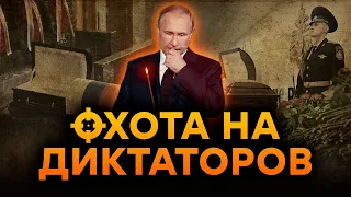 ПОКУШЕНИЯ на Путина и Лукашенко! Детали этих СЕКРЕТНЫХ ОПЕРАЦИЙ ШОКИРУЮТ