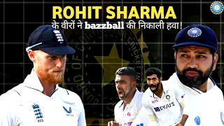 INDvsENG: भारत ने England को  हराया | भारतीय वीरों ने इंग्लैंडियो को दिखाई औकात!