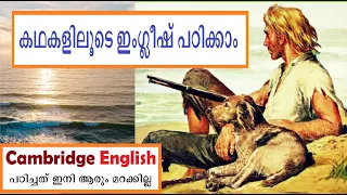 Learn English through story Malayalam | Spoken English in Malayalam | English story Malayalam