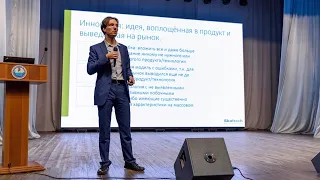 В. Каляев. Какой инженер нужен [современному] start-up’y и производству?