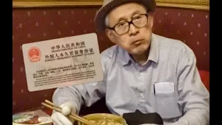 《我住在这里的理由》第113期 拥有中国永久居住证的日本摄影师为何钟情四川？