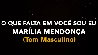 KARAOKÊ | Marília Mendonça - O Que Falta Em Você Sou Eu | Playback (TOM MASCULINO)