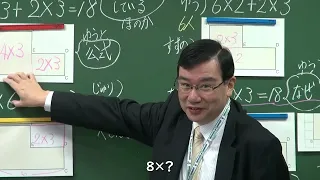 小学校算数科における探究的な授業