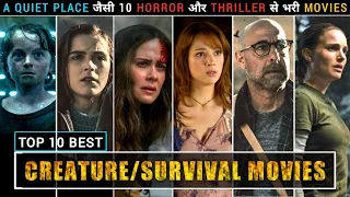 Top 10 Best Movies Similar To A Quiet Place. 10 Best Creature Survival Horror Movies In Hindi | ImDb