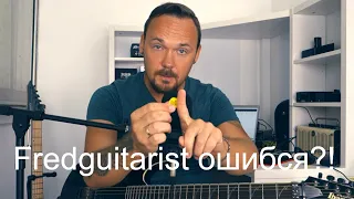 Fredguitarist не прав? Виктор Смольский играет с глубокой загрузкой  медиатора?