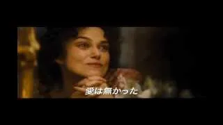 映画『アンナ・カレーニナ』本予告編