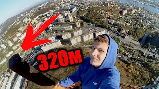 РУФ РАДИО ВЫШКИ ВЫСОТОЙ 320м || LOWERED HIGH 320M. PROTECTED OBJECT