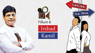 FILLUM | Socha Na Tha (FULL EP) | IRSHAD KAMIL