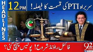 92 News Headlines 12 PM | Supreme Court Final Round Starts! | Big News! | 04 August 2023