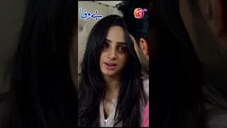 Main Tumhare Samny Marna Chahty Hoon🥺 | BEWAFA | Episode 54 | Best Scene | AAN TV